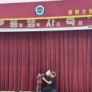 흥왕초등학교병설유치원 | [소규모 학교 특집] 3명의 아이를 위한 기적, 익산 흥왕초의 졸업 마술쇼