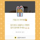 프렌드친구 이미지