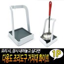 J2912 쇼핑하우