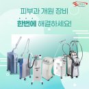 ㈜에스트론메드 이미지