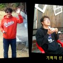10월 19일~20일 클럽S 역사기행 후기 1탄 - 신들의 여행^^ 이미지