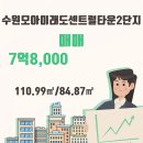모아센트럴공인중개사사무소 이미지