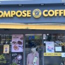 컴포즈커피전주 이미지
