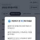 딤딤섬센트럴시티점