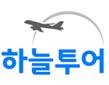 세림항공여행사 이미지