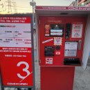 컴인워시 용인처인점 이미지