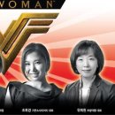우먼파워 이미지