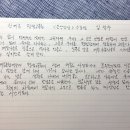 평생교육과의 첫 만남 2 - 임석수 수강생 인터뷰