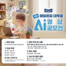 (주)뉴트리션디자인