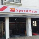 스피드메이트 녹번점 이미지