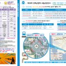 공단로 R 이미지