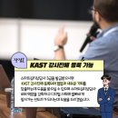 스마트심리상담사 이미지