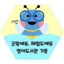 은산지역아동센터 이미지