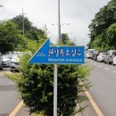 법호촌 교차로 2 이미지