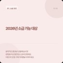경기도 면접수당 소급 신청 방법｜지난 면접도 신청 가능