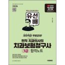 청구사 - 양천구 목동서로2길 22 | 청구사