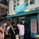 여수김밥 | 여수 바다김밥 명란오믈렛 포장 후기 (+웨이팅 정보)