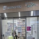 우암작은도서관 이미지