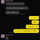 여우 PC방 | 전진희 단독 공연 &lt;雨後&gt; 후기
