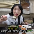 우래식당 이미지