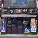 둔촌대로 101번길 이미지