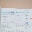 반석학원 이미지