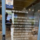 벧엘독학골프훈련소 | 파주 골프입문 행복골프훈련소 파주교하점 방문!