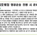 (주)태원물류 이미지