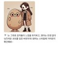 2025년 2월 일상(2)♥ / 요즘 위시리스트, 뮤지컬 시라노, 챗gpt로 그림그리기🎨