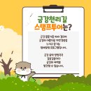 천리투어 네이버블로그