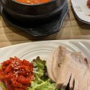 각시보쌈 이미지