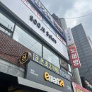 Soo.N Salon | [수엔살롱] 경기 광주 경안동 | 머리 잘하고 거품 없는 곳 | 비포에프터 후기