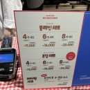버터파크 | 용산 아이파크몰 버터떡 맛집 버터팜 팝업 솔직후기 종류 가격