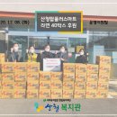 탑플러스마트 이미지