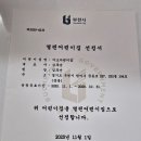 열린어린이집 재선정 되었어요 이미지