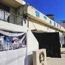 원목장 | 12월 겨울 제주 2박 3일 여행 [1일차]