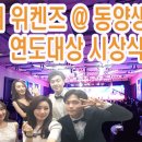 더위켄즈 이미지
