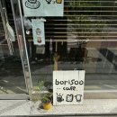 성북천 | 보문 카페 • 보리수