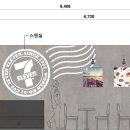 세븐일레븐 수동송천리점 이미지