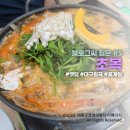 함지공원 앞 이미지