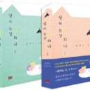 너하나 이미지