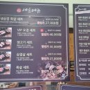 제주까망돼지 이미지
