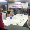 영덕군보건소 이미지