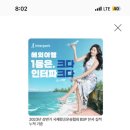 풀필