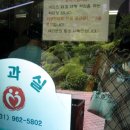 애덕의집보호작업장(소울베이커리) 이미지