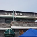 탑연1리 이미지