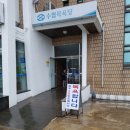 원덕목욕탕 이미지