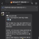 좋은습관PT STUDIO 영등포점