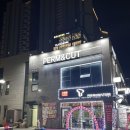 펌앤컷미용실 이미지