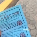 프리미엄아울렛 송도점 → 조개 먹고 응급실 간 썰... 💥 오이도 당일치기 데이트 후기ㅋㅋㅋ ㅣ 바네스타코